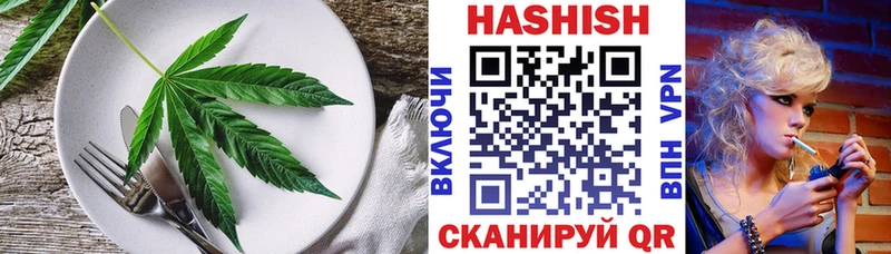 Печенье с ТГК конопля  ОМГ ОМГ зеркало  Алексин 