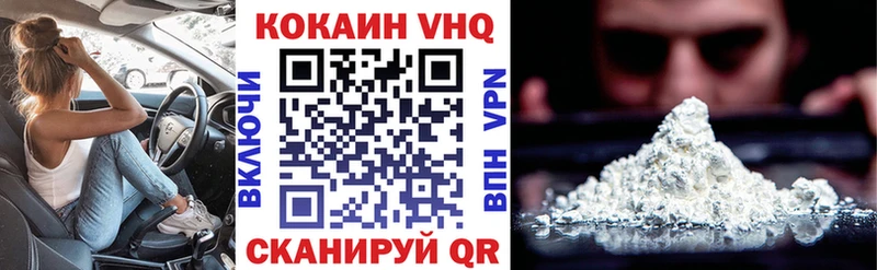 COCAIN Колумбийский  купить  сайты  Алексин 