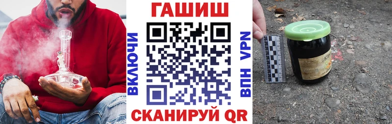 ГАШ гарик shop клад Алексин