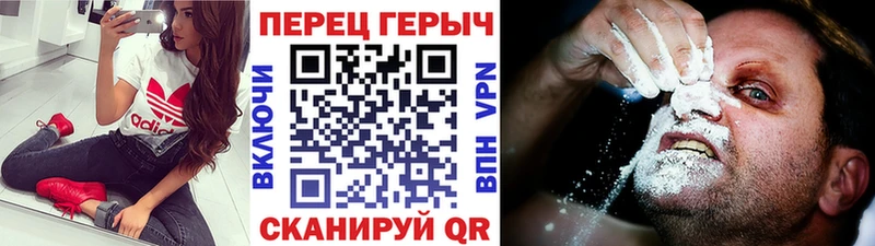 ГЕРОИН гречка где продают наркотики omg как войти Алексин