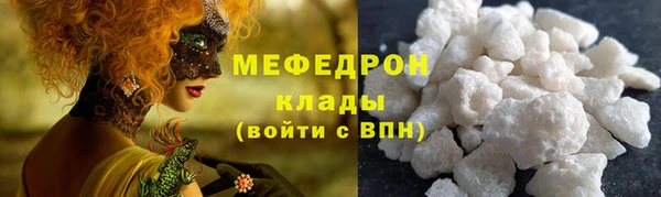 мяу мяу мука Алзамай