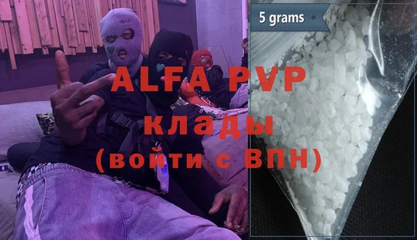 скорость Алексин