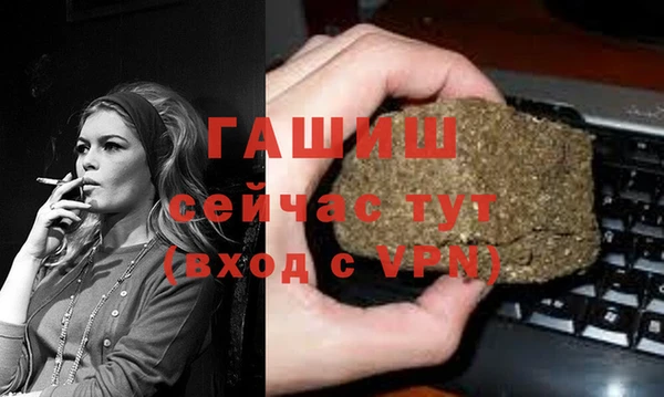 синтетический гашиш Алексеевка