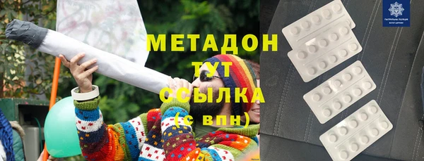синтетический гашиш Алексеевка
