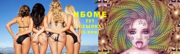 синтетический гашиш Алексеевка