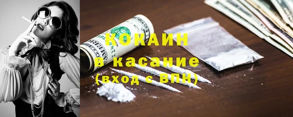 синтетический гашиш Алексеевка