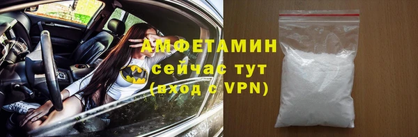скорость Алексин