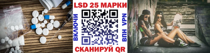 Лсд 25 экстази ecstasy Алексин