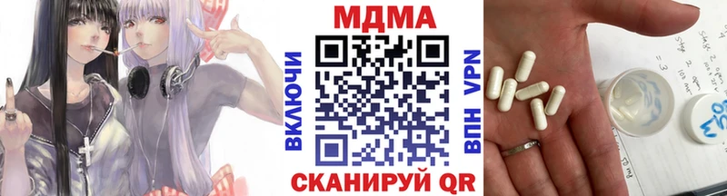 MDMA crystal  блэк спрут как зайти  Алексин 