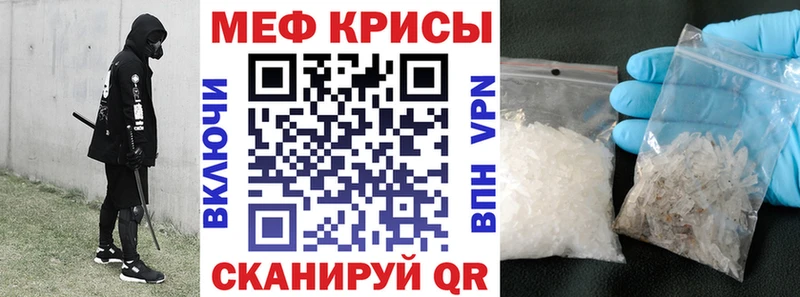 МЕФ VHQ  мега ссылки  Алексин  как найти наркотики 