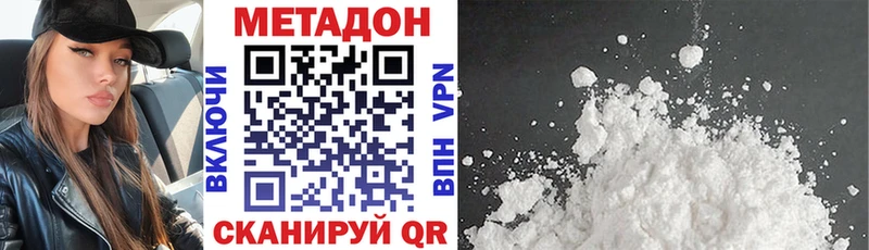 Метадон мёд  Алексин 