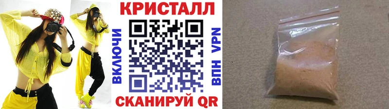 МЕТАМФЕТАМИН Methamphetamine  Алексин 
