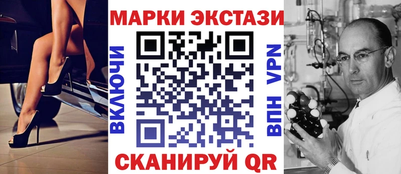 купить наркотик  mega маркетплейс  Наркотические марки 1,5мг  Алексин 