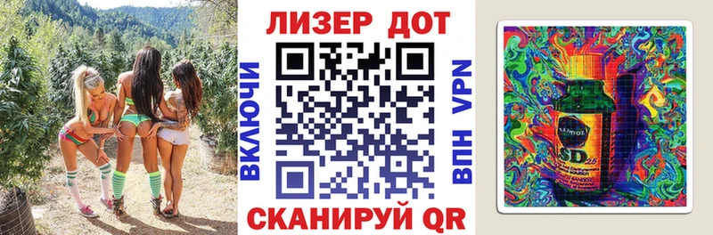 Наркотические марки 1,5мг Алексин