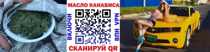 где купить наркоту  Алексин  Дистиллят ТГК гашишное масло 